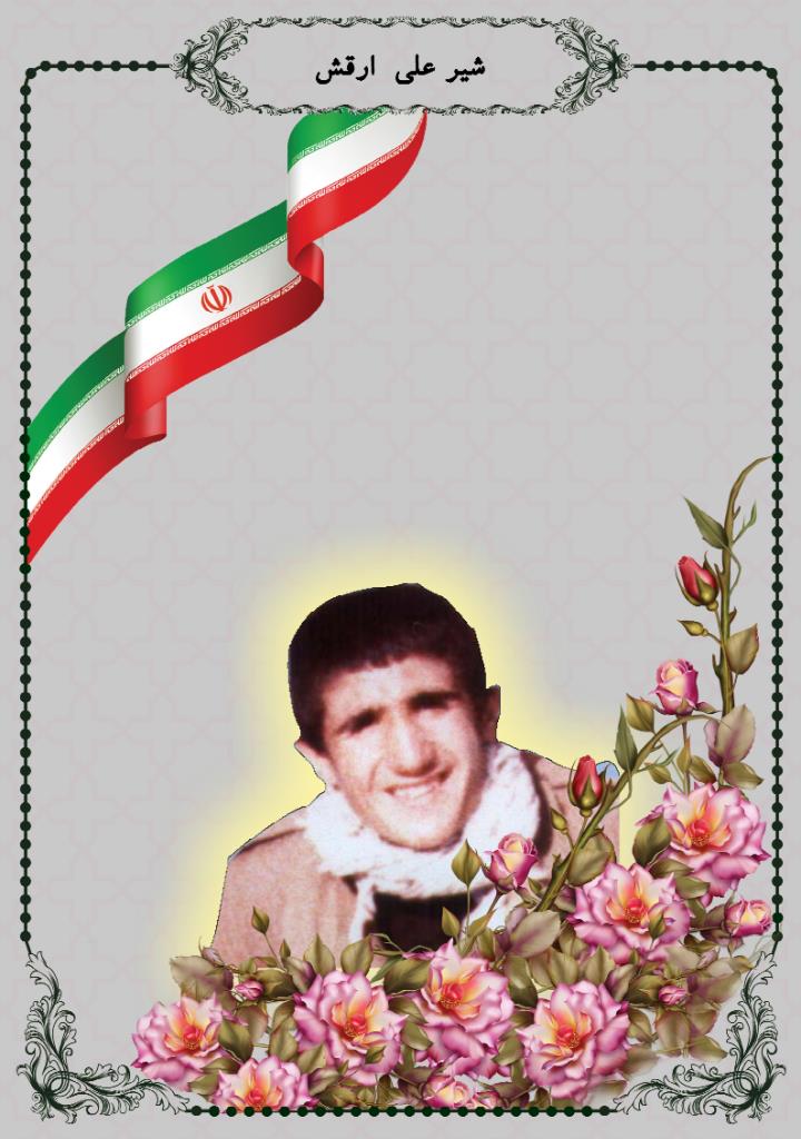 فاقد تصویر